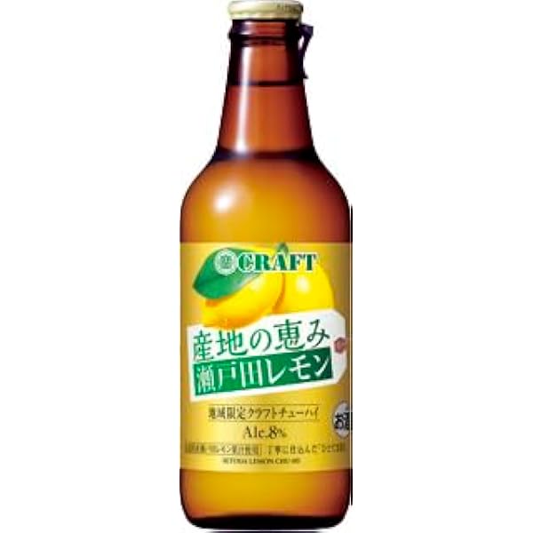 Amazon.co.jp: 宝酒造 産地の恵み 瀬戸田レモン 瓶 280ml×12本入